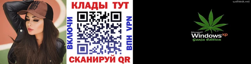 Купить Пятигорск АМФЕТАМИН КОКАИН ГАШ Мефедрон Канабис APVP