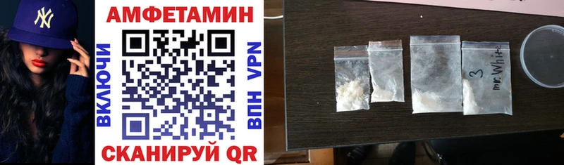 Amphetamine 97%  Пятигорск 