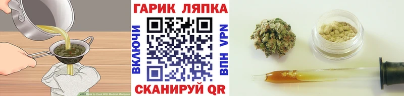 где купить наркоту Пятигорск Canna-Cookies конопля