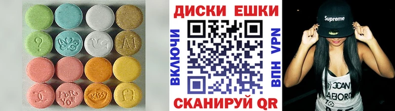 Экстази XTC  где купить наркоту  Пятигорск 