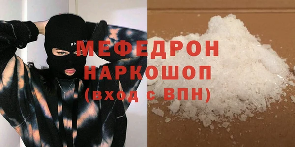 прущая мука Волоколамск