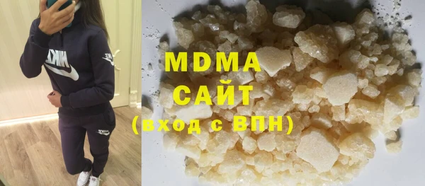 прущая мука Волоколамск
