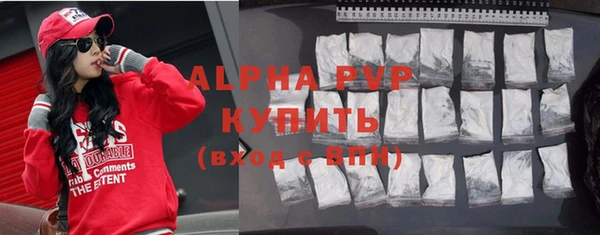 мескалин Волосово