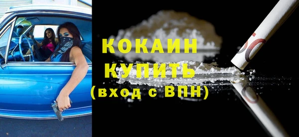 прущая мука Волоколамск
