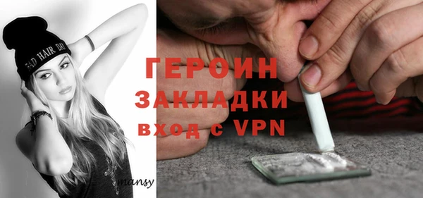 прущая мука Волоколамск