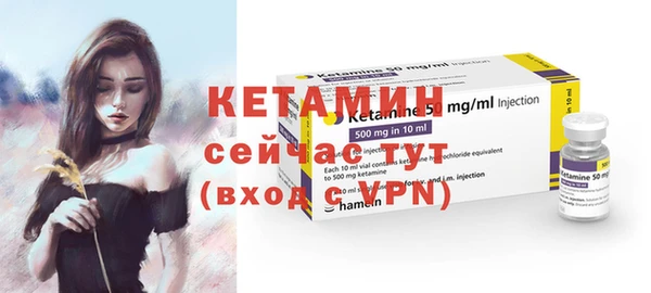 кокаин премиум Володарск