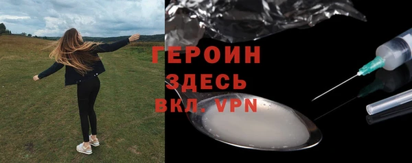 прущая мука Волоколамск