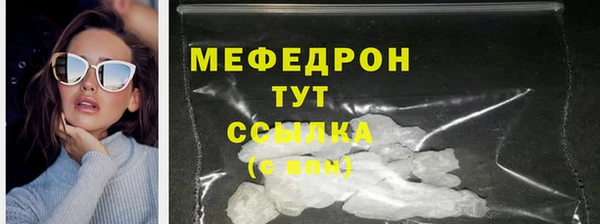 прущая мука Волоколамск
