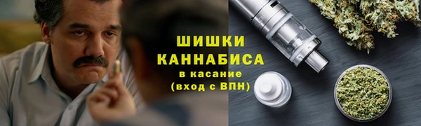кокаин премиум Володарск