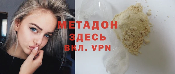 прущая мука Волоколамск