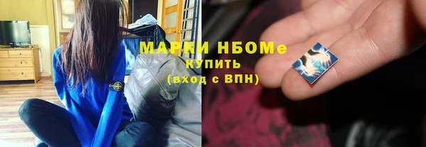 прущая мука Волоколамск