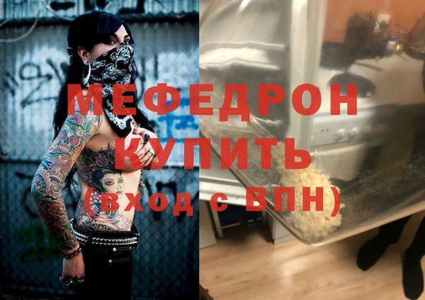 мескалин Волосово