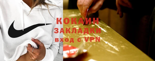 прущая мука Волоколамск