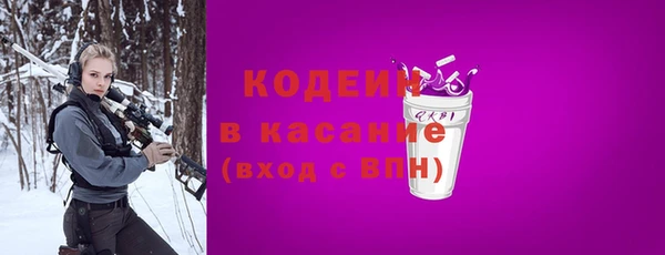 прущая мука Волоколамск