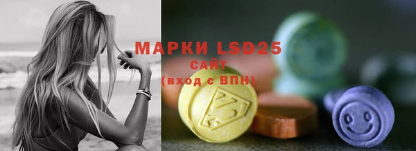 кокаин премиум Володарск