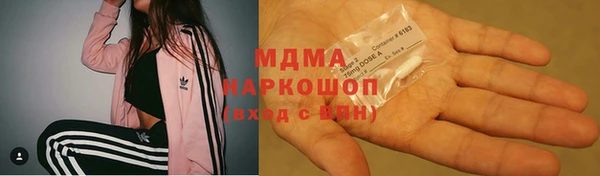 мескалин Волосово