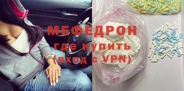 прущая мука Волоколамск