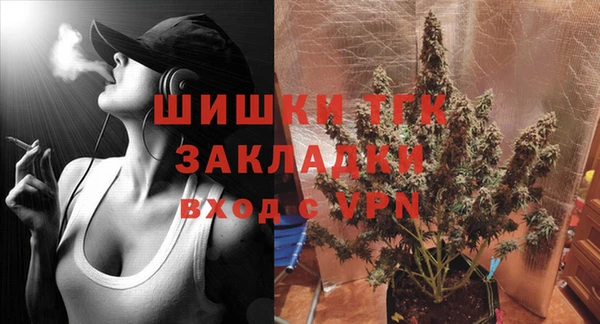 мескалин Волосово