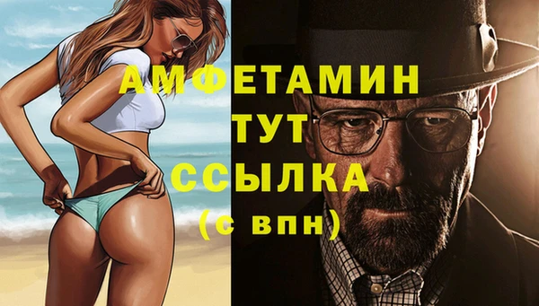 мескалин Волосово