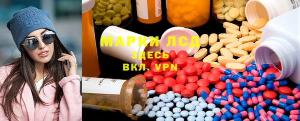 кокаин премиум Володарск