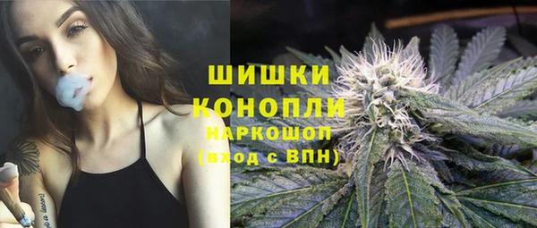 мескалин Волосово