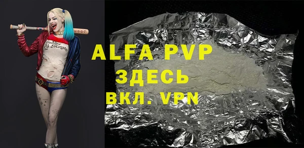 кокаин премиум Володарск