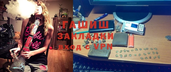 мескалин Волосово