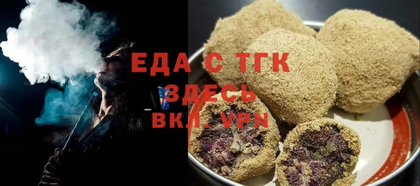 мескалин Волосово