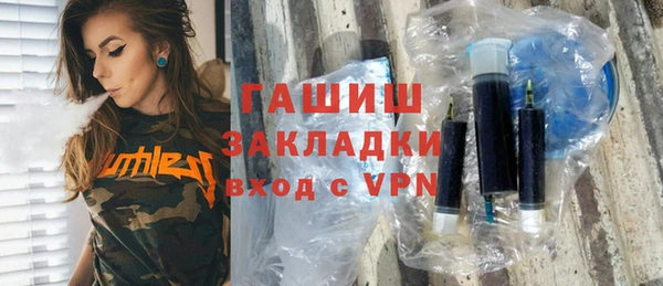 кокаин премиум Володарск