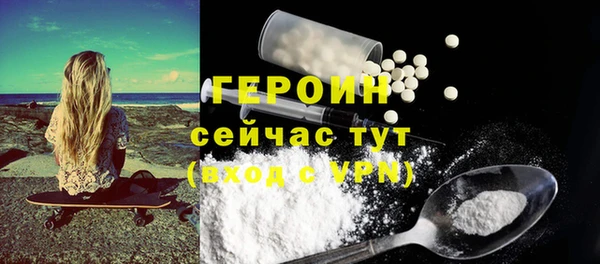 кокаин премиум Володарск