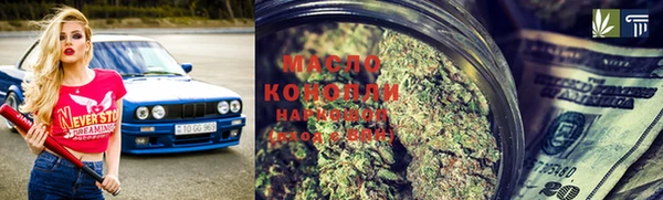 прущая мука Волоколамск