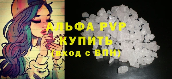 кокаин премиум Володарск