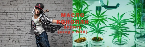 кокаин премиум Володарск