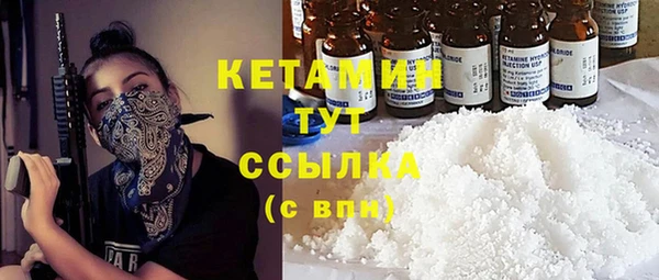 прущая мука Волоколамск