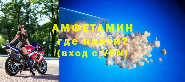 кокаин премиум Володарск
