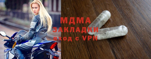 мескалин Волосово