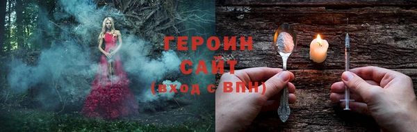 мескалин Волосово