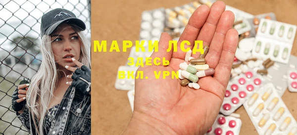 кокаин премиум Володарск
