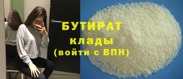 мескалин Волосово