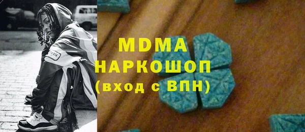 кокаин премиум Володарск