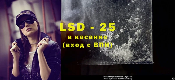 кокаин премиум Володарск
