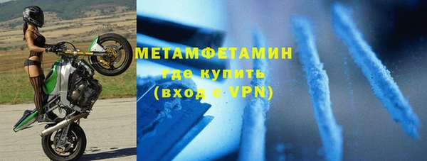 мескалин Волосово