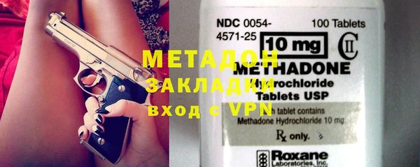 прущая мука Волоколамск