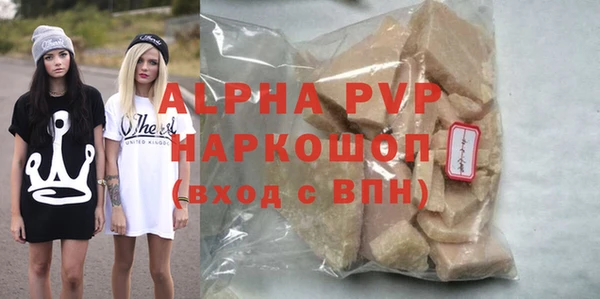 мескалин Волосово