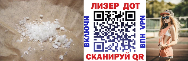 LSD-25 экстази кислота  omg рабочий сайт  Пятигорск 
