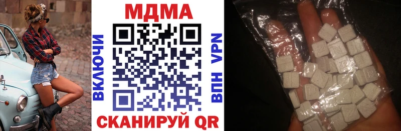 маркетплейс телеграм  Пятигорск  МДМА crystal 
