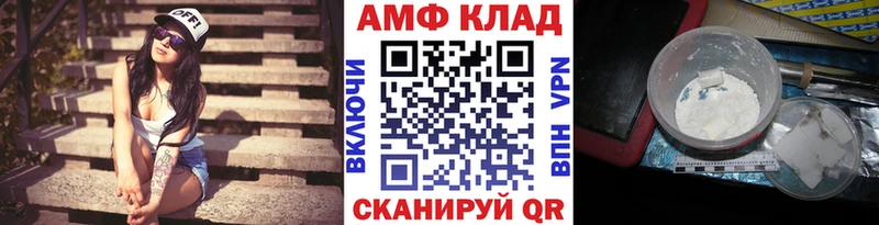 МЕТАМФЕТАМИН пудра Пятигорск
