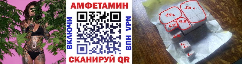 Метамфетамин мет  Пятигорск 