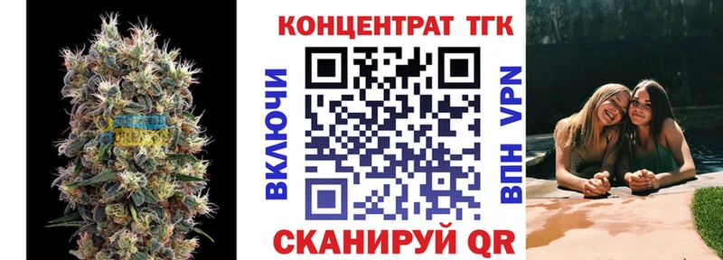 ТГК гашишное масло Пятигорск