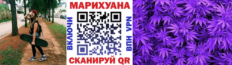 хочу наркоту Пятигорск ссылка на мегу маркетплейс Конопля конопля